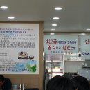 밀양면옥