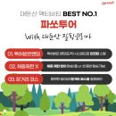 짚핑코리아