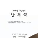 오월 낭독극 이미지