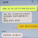 인천 장난감병원 막내 박사 원덕희 님 이미지