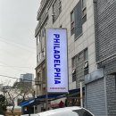 필라델피아 가로수 네이버블로그