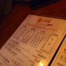 효자카야 이미지
