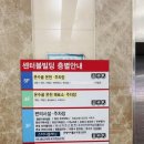 이소하뷰티