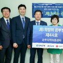 운주지역아동센터 이미지