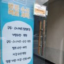 산호대로35길-2 네이버블로그