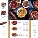 더뭉티기 강남점