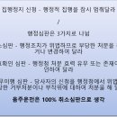 외국인전문행정사 이미지