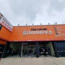 타이어하우스 한림점 이미지