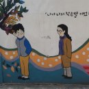 강풀만화거리 이미지