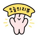 제일타워찜질방 이미지