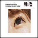 파리바게뜨 신당역아크로