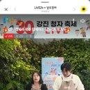 축제라이브 - 사상구 사상로 226-1 | 축제라이브
