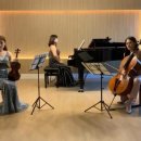 트리오 피움 창단연주회 이미지