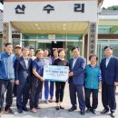 가전경로당 이미지