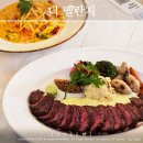 시즌글라스 시지점 | 서순라길 데이트 맛집 더멜란지 종로3가의 분위기 좋은 프렌치 레스토랑 추천