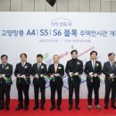 창릉어린이집 이미지