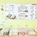 화북떡집 | 제주도 떡집 제주기정떡 전메뉴/가격(전국택배가능/내돈내산)