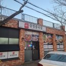 강정천주유소 이미지