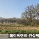주식회사 용담