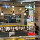 인기떡방 이미지