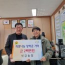 이천농장 이미지