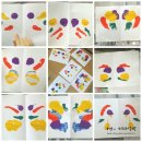 그림책 아트 테라피(주간) 이미지