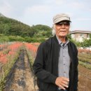 남해농장 이미지