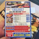 무모한초밥 금호점