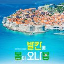 중부여행사