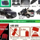 (주)아크로모터스 이미지
