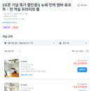 더로프트 민박 이미지