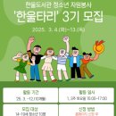 한울도서관 이미지