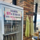 가우도국밥;가우도집반찬 | 전남 강진 가우도 휴게소 소머리국밥 맛집 가우도국밥