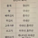 완수고기 대연점 이미지