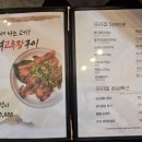 우리집참숯갈비