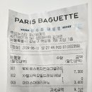 파리바게뜨 역삼뉴스타점