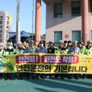 동여자중학교 후문 이미지