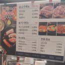 합정역 생고기김치찌개 돈돼지유, 제육볶음 같이먹으면 좀 짬