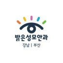 강남성모의원 네이버블로그