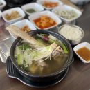 쉐프마스터 궁 가마솥왕갈비탕 | 다산점심 밥집 한식 맛집 셰프마스터 궁 가마솥 왕갈비탕