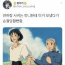 연하랑