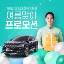 (유)진렌터카 이미지