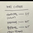 엣마우
