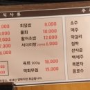 육해공정육식당 네이버블로그