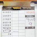 봉곡동330 | 구미 맛집 봉곡동 『와우궁 양평해장국(구미본점...도가니탕, 뚝배기갈비찜』 맛있게 한그릇 후기