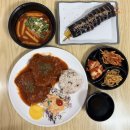수제돈까스랑김밥이랑 | 가락시장역 경찰병원역 분식 맛집 <맘스돈까스>에서 수제왕돈까스 떡볶이 김밥 세트 먹고 왔어요