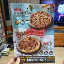 피자에땅 (흥해점) 이미지