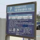 경기게임마이스터고_하 | [공지] 개막 전 두산베어스 시범경기 다녀온 후기 :D