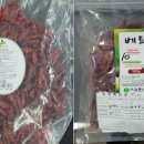 농업회사법인 다온푸드 주식회사