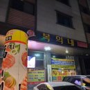 복희네한우특상등급